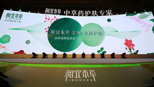 连续五年蝉联中国十大营销机构，东极开创竞争概念咨询