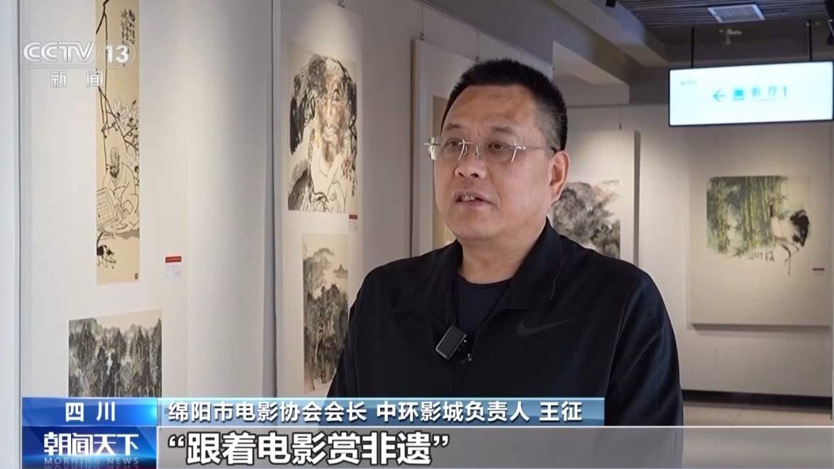 一影带百业！“电影+”激活消费新业态