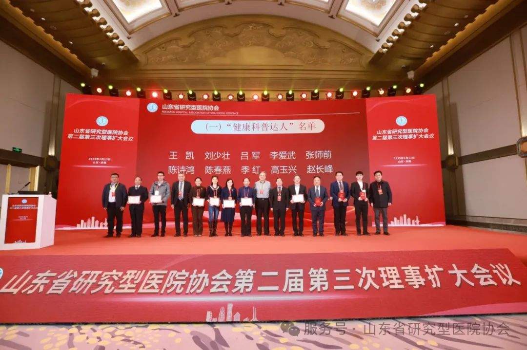 凝心聚力 逐梦前行