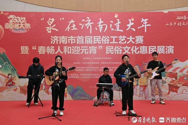 济南市首届民俗工艺大赛在济南市市中区举行