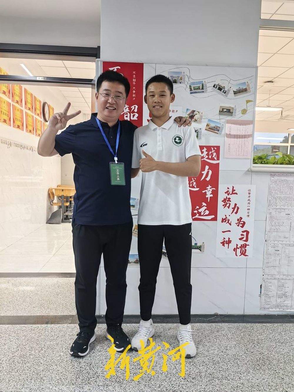 济南少年，“踢”进北大