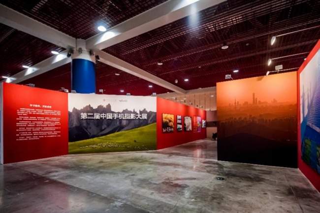 让每一次“在场”被看见，第二届中国手机摄影大展开幕式在三门峡启幕