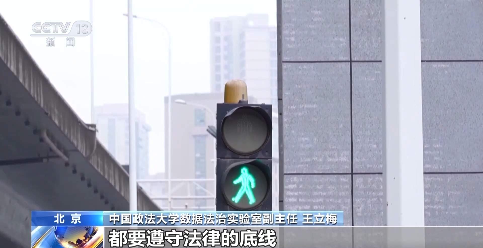 “养虾”实现一键办公？ 当心隐私被泄露