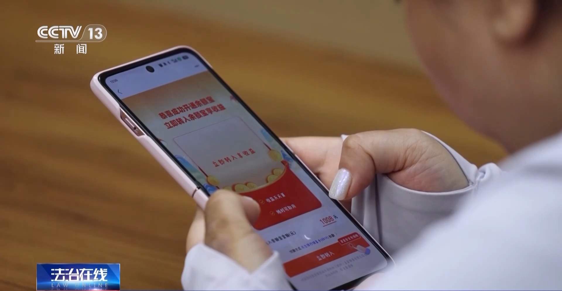 快递异常＋自动扣费＋屏幕共享 遇到诈骗“三件套”快跑