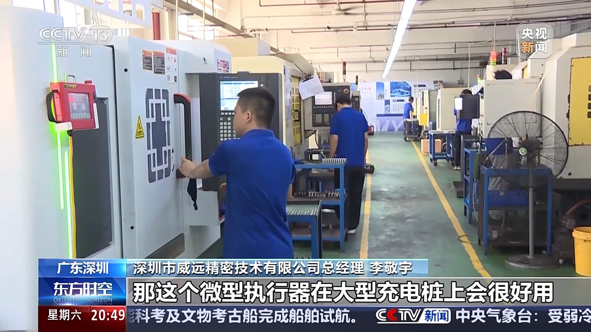 厂房上楼、集群竞赛 探索工业增长背后的“新”力量