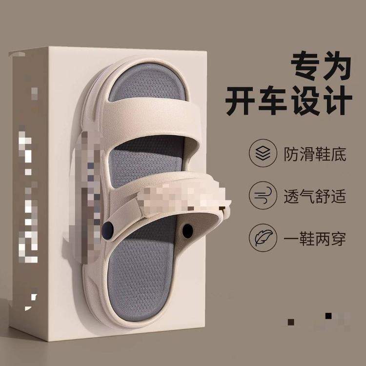 “开车专用拖鞋”网上热卖 司机慎买当心被交警查处