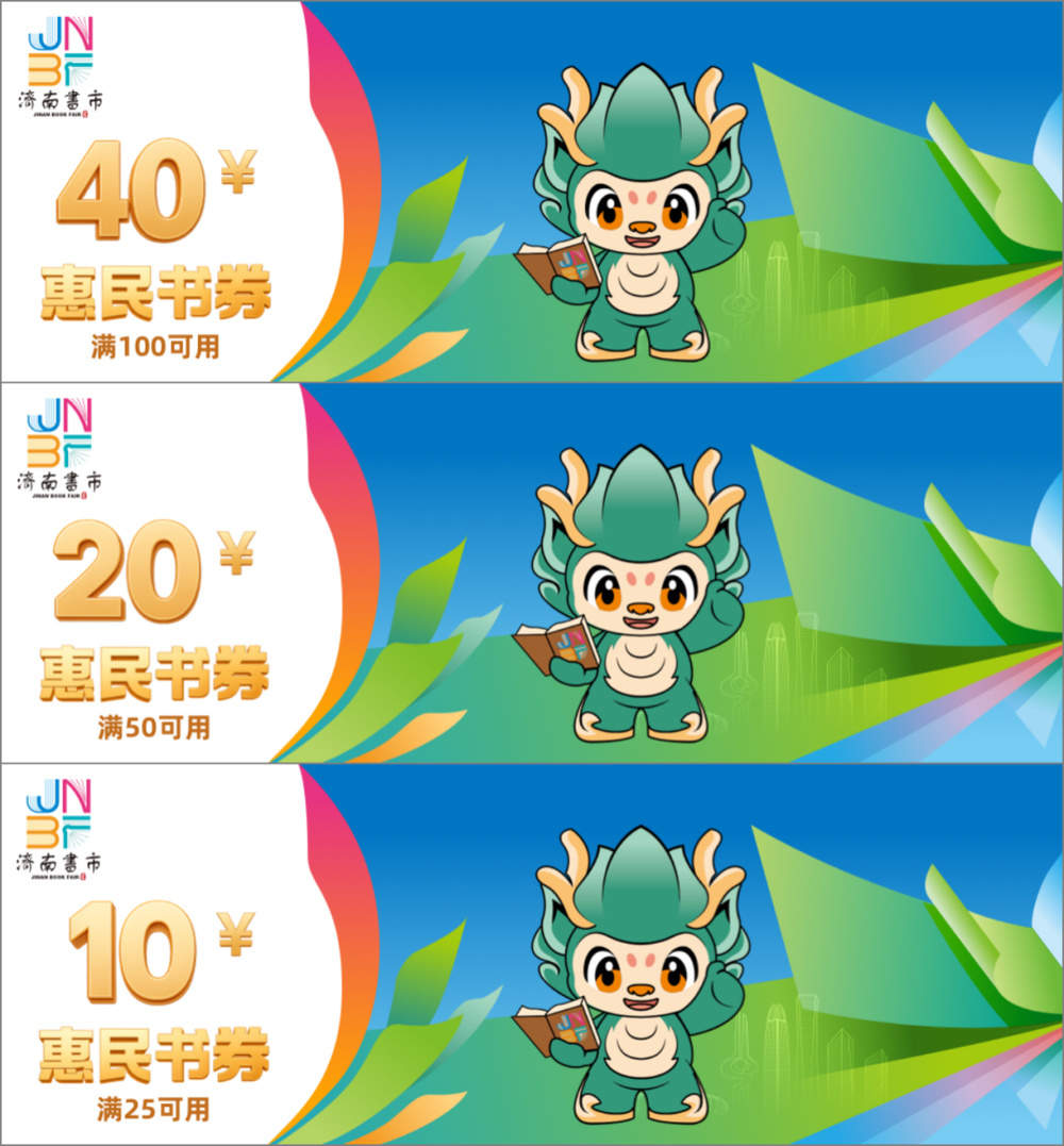 143元的书可60元到手！手把手教你怎么省钱买书