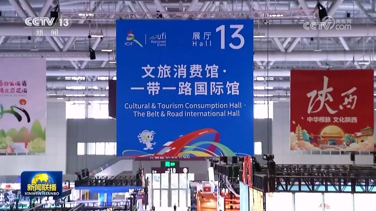 【习近平总书记今年以来治国理政纪实】为人类前途命运争取更加光明的未来