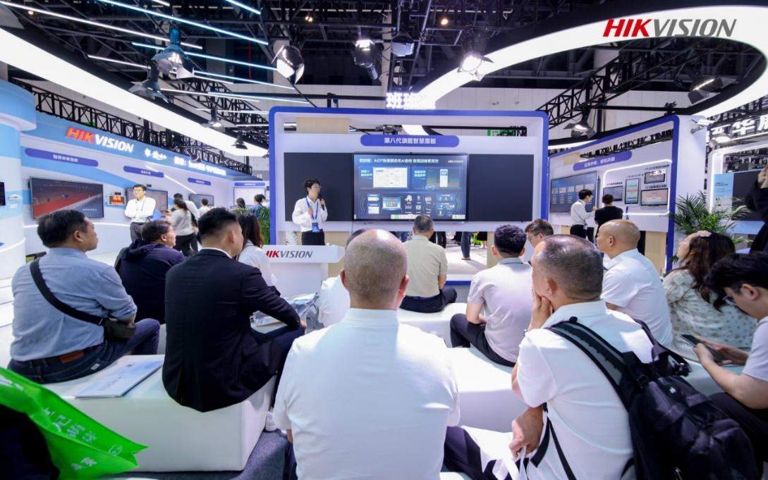 海康威视亮相第87届中国教育装备展，智绘教育新生态