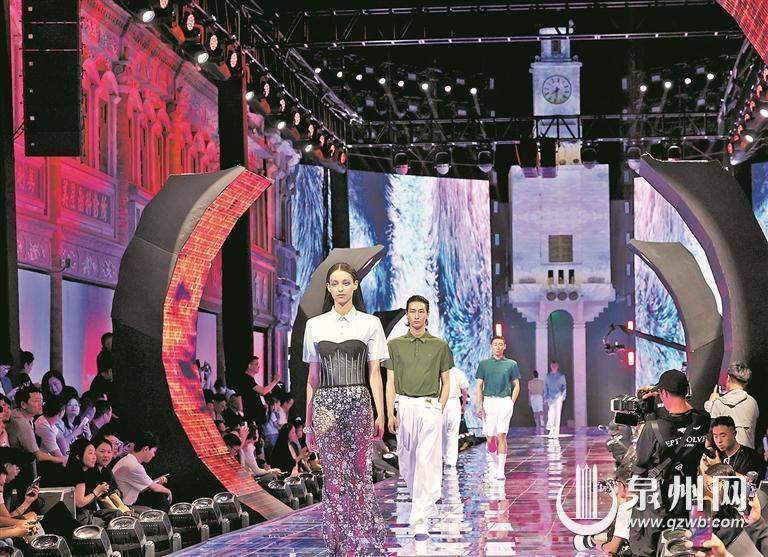 2025泉州时尚周盛大启幕 世遗泉州诚邀全球共织东方时尚新图景