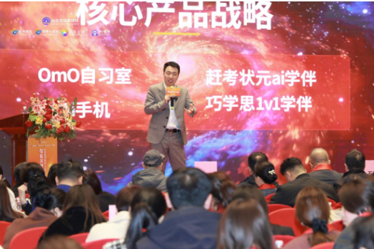 2026，站在月球看地球：AI教育及剪流AI员工战略发布会圆满落幕！