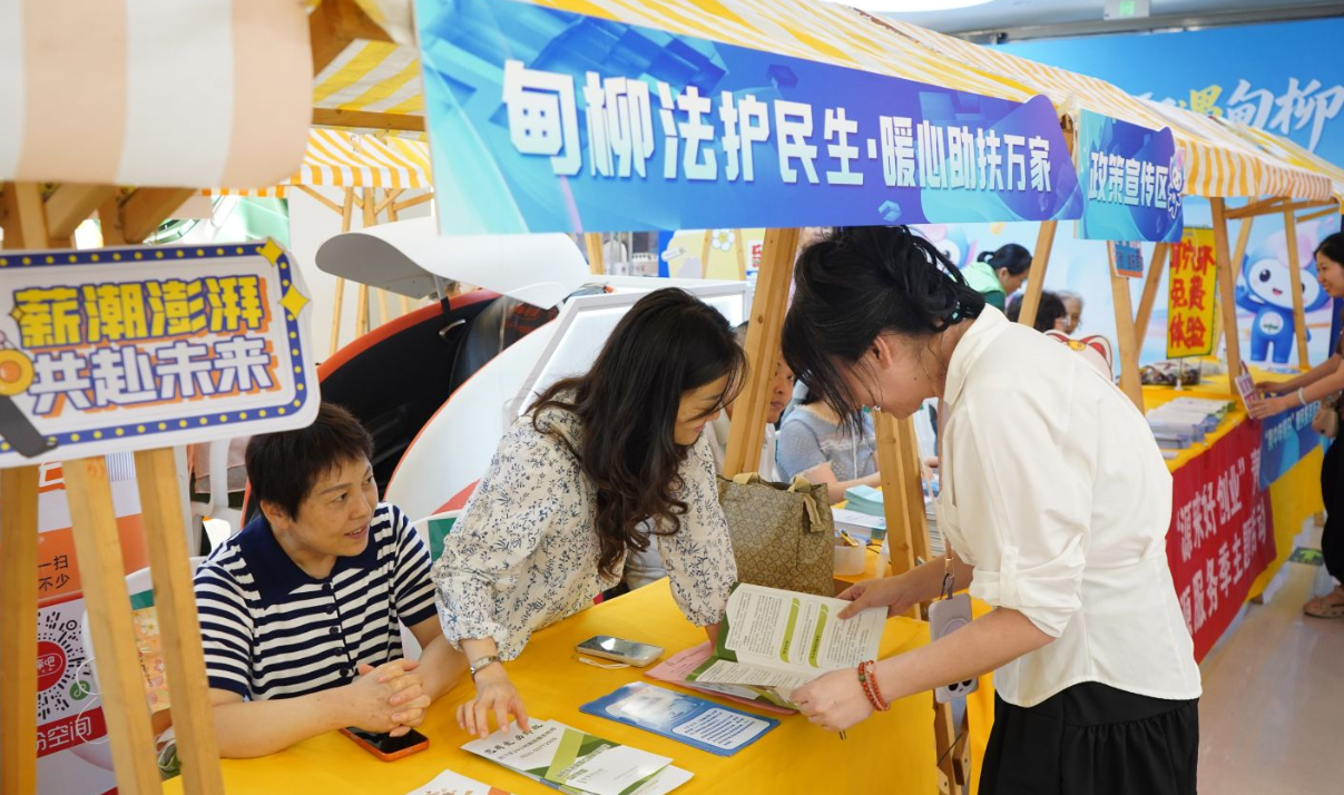 招聘场景不断创新,就业岗位持续释放——在济南,轻松逐梦!