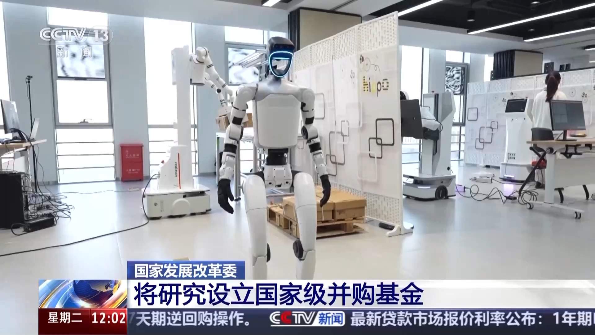 国家发改委：研究制定出台未来五年扩大内需战略实施方案