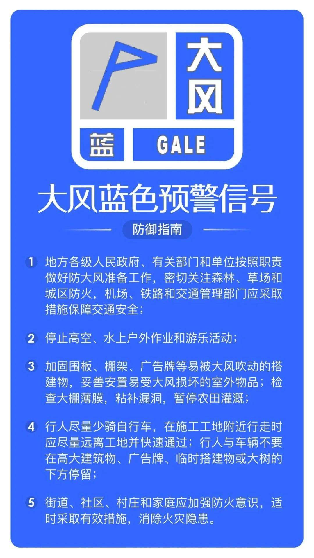 注意防范!北京突降瓢泼大雨 一秒天黑