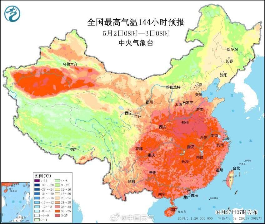 五一假期“热潮”来袭 计划南下的小伙伴注意了