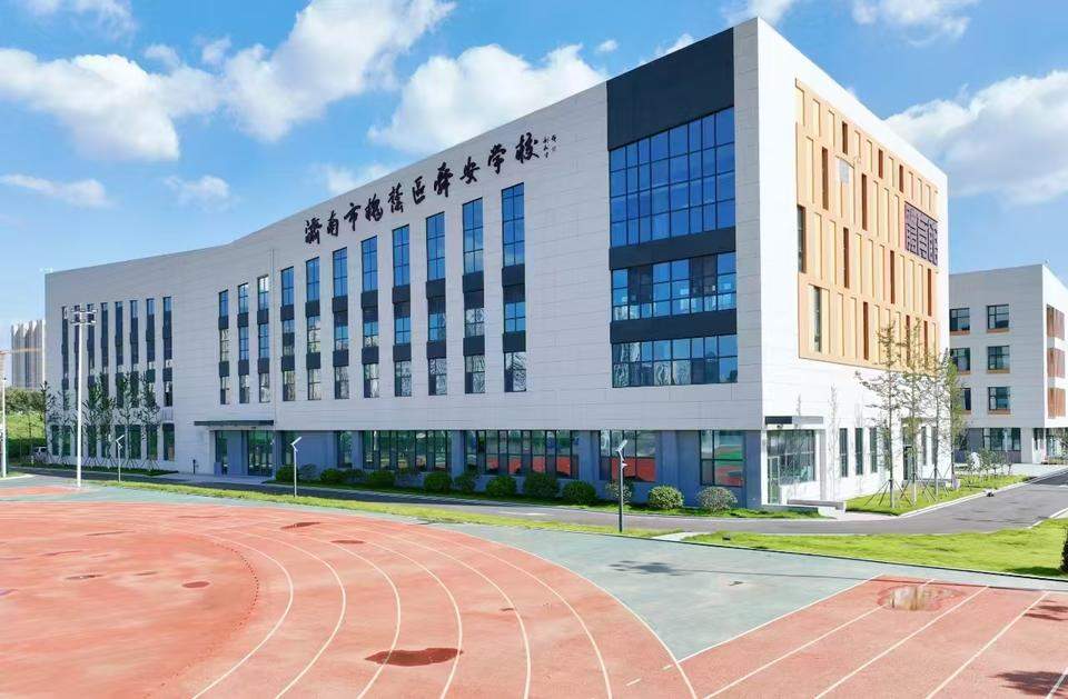 秋日开学季！济南市这几所中小学“上新”