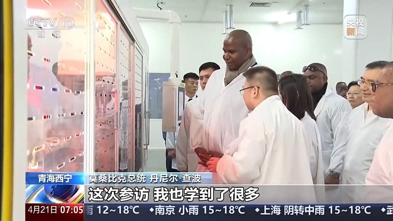 视频丨登青藏高原见证绿色发展 莫桑比克总统：将把中国经验应用于本国发展中