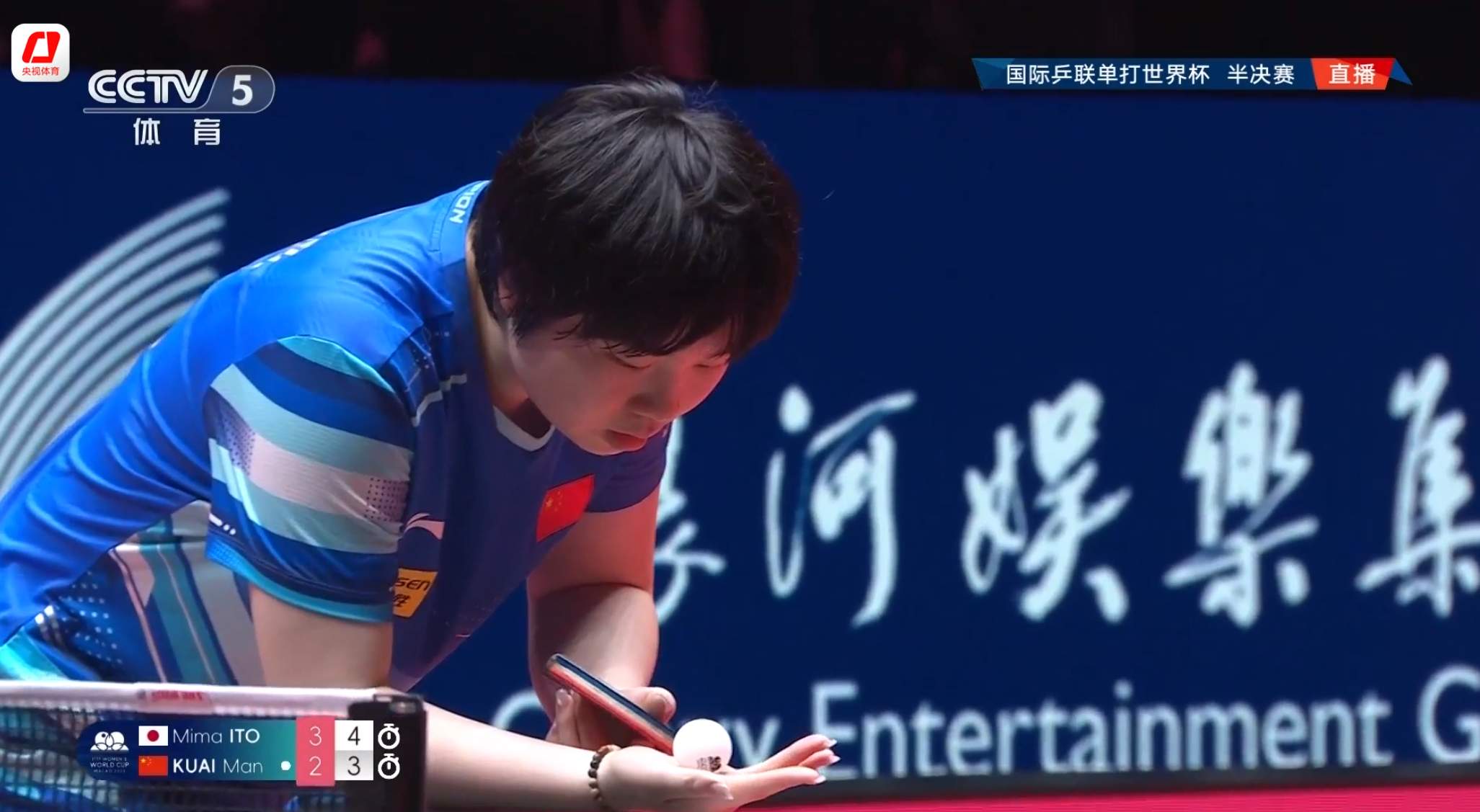 蒯曼率先晋级决赛！国乒女单提前包揽冠亚军