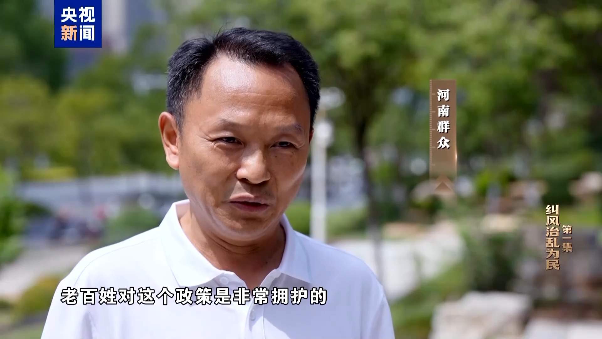 一次违规吃喝 1人失去生命9人受到严肃处理