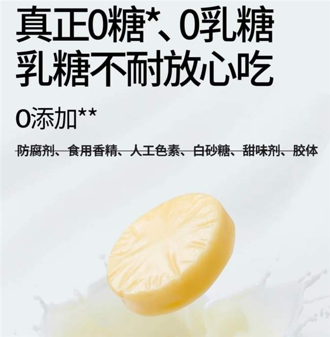 把握夏季补钙黄金窗口期，奶酪博士小圆奶酪助力幼儿科学营养补给