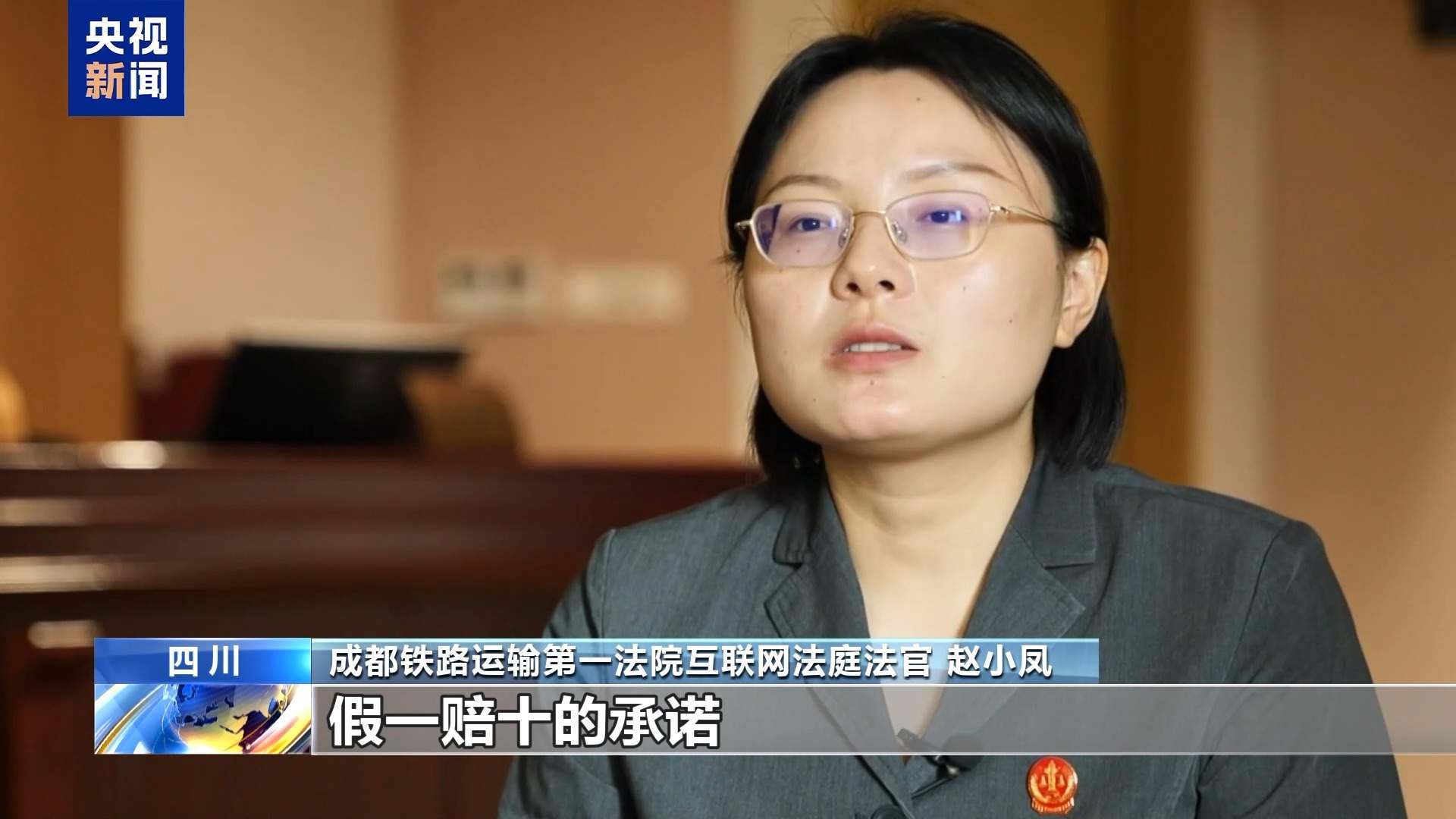 说好的“打卡0元学” 坚持552天后返现被拒 消费者该如何维权？