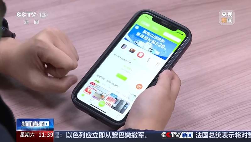 家电、汽车等换新后,旧的要怎么处理?