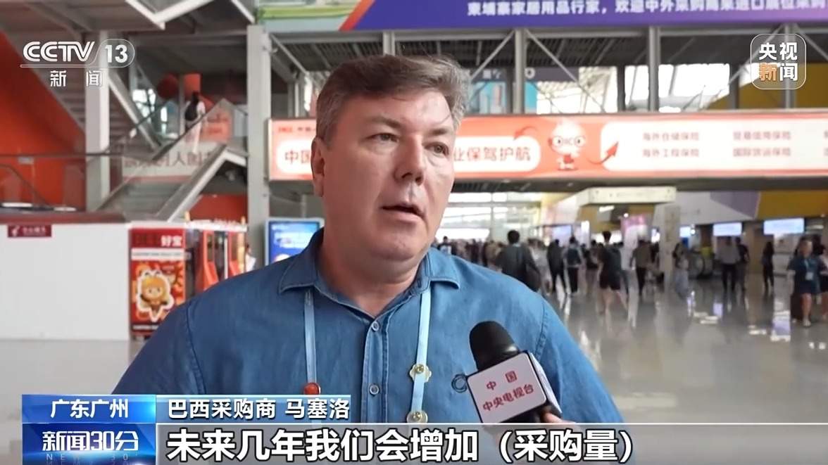 “做好自己的事情” 广交会上外贸企业全力突围