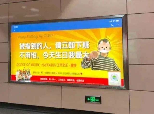 冲上热搜！广州地铁站允许个人投放广告后，想不到的一幕出现了