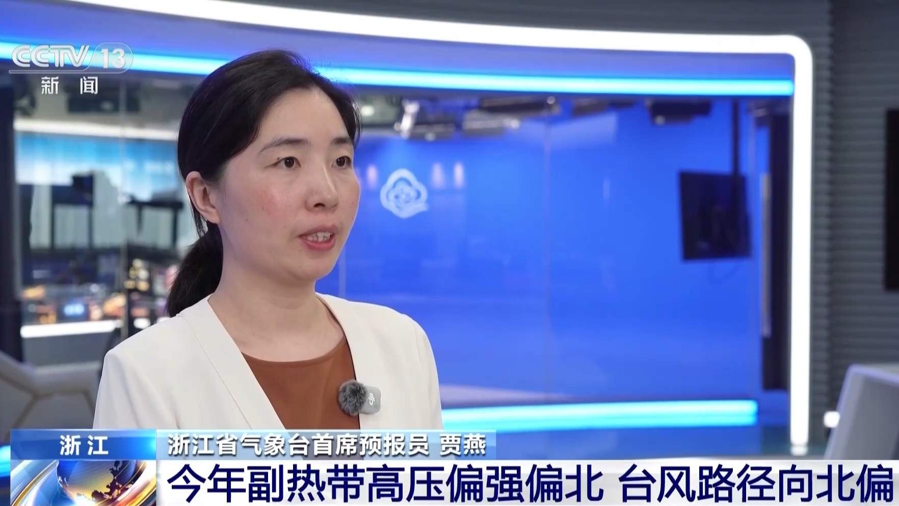 “沙德尔”将登陆浙闽沿海 国省干线共14个路段封闭