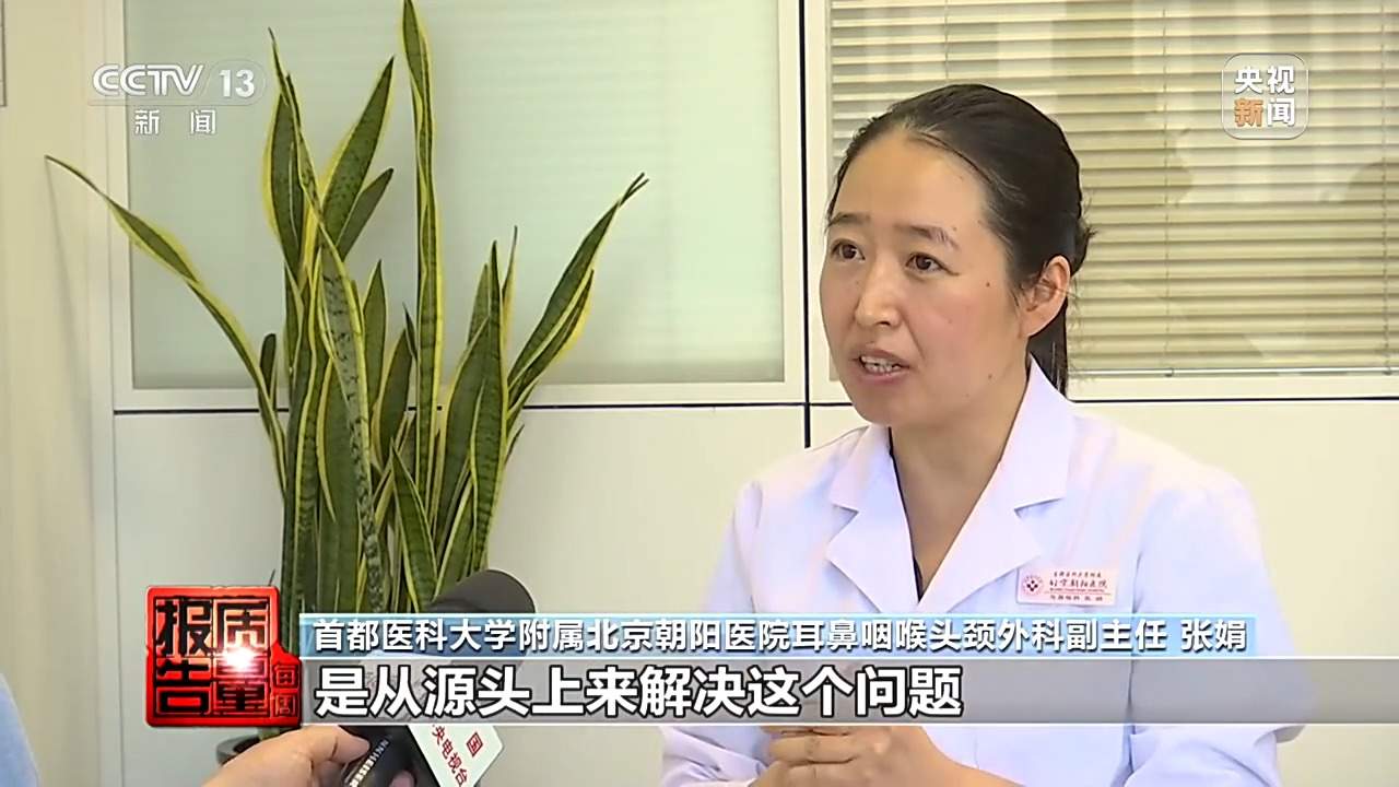 “嗡嗡嗡”电梯低频噪声扰民谁来担责？法院判了