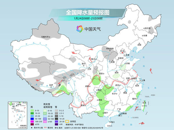 寒潮影响基本结束 气温逐渐回升北方寒意仍强