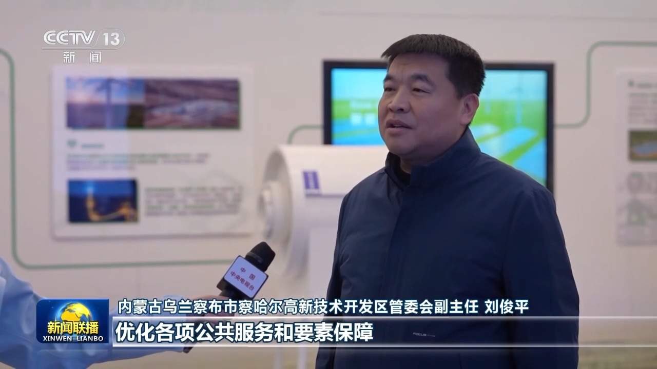 视频丨厚植绿色根基 因地制宜推动高质量发展——总书记重要讲话引发热烈反响
