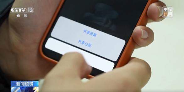 手机出现这些问题可能是被控屏了，教你如何辨别