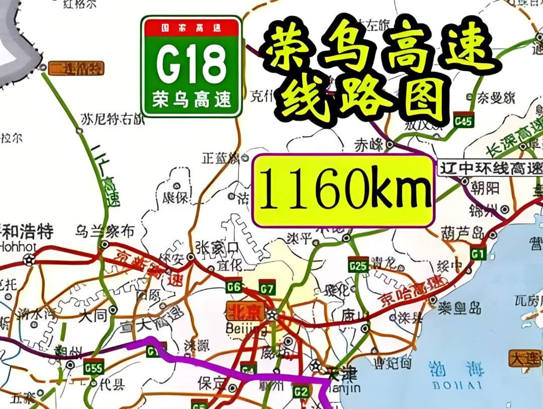 16亿大单!山东这一高速公路中标候选人公示,预计2028年通车!