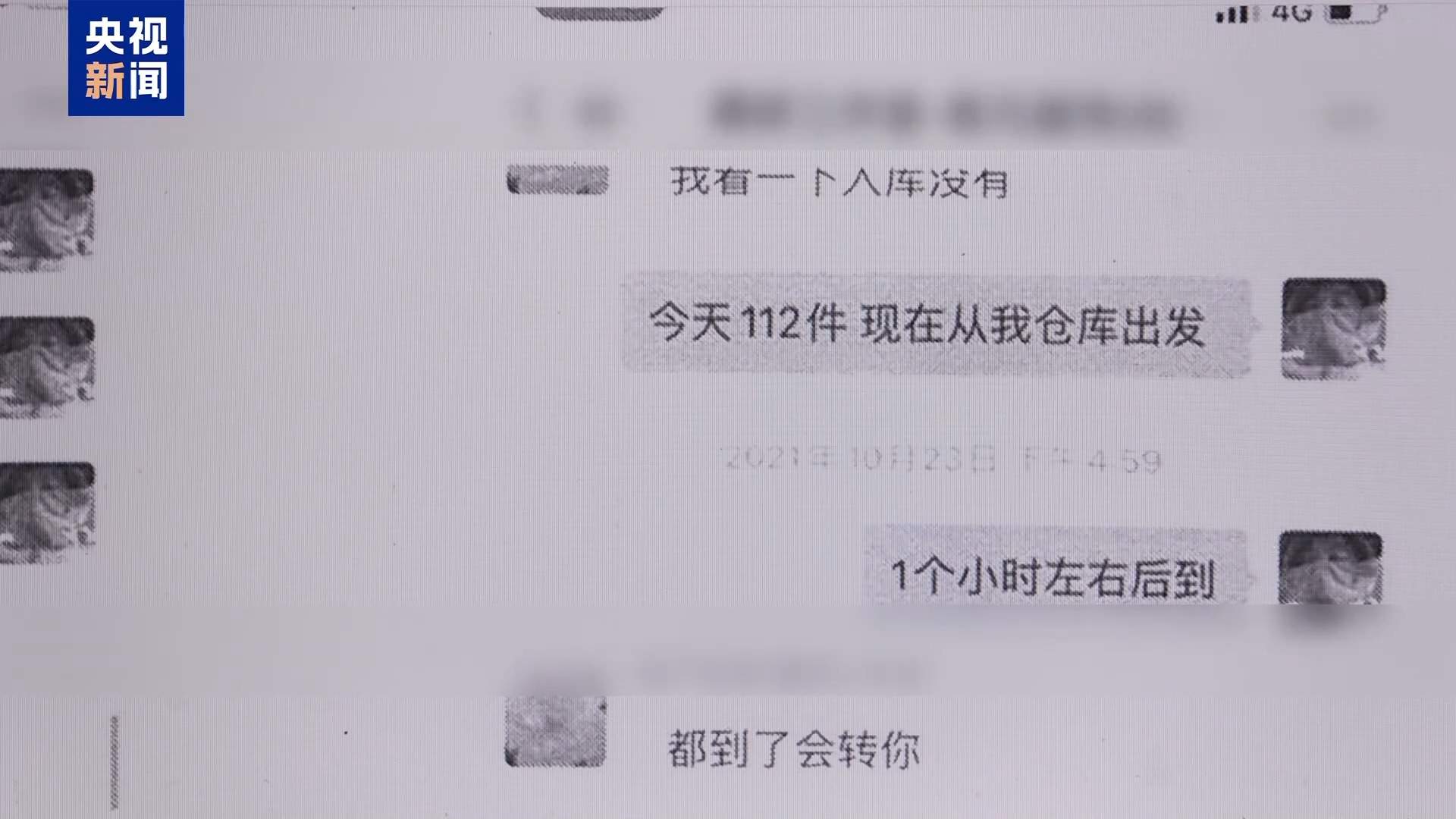 网红先卖“真”再售“假” 不要在“家人们”的口号中迷失自己