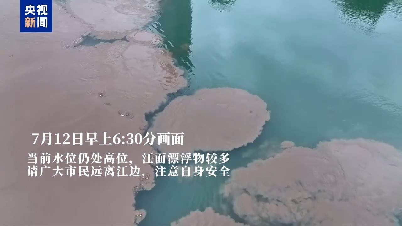 长江宜宾段今夏首轮洪峰平稳过境