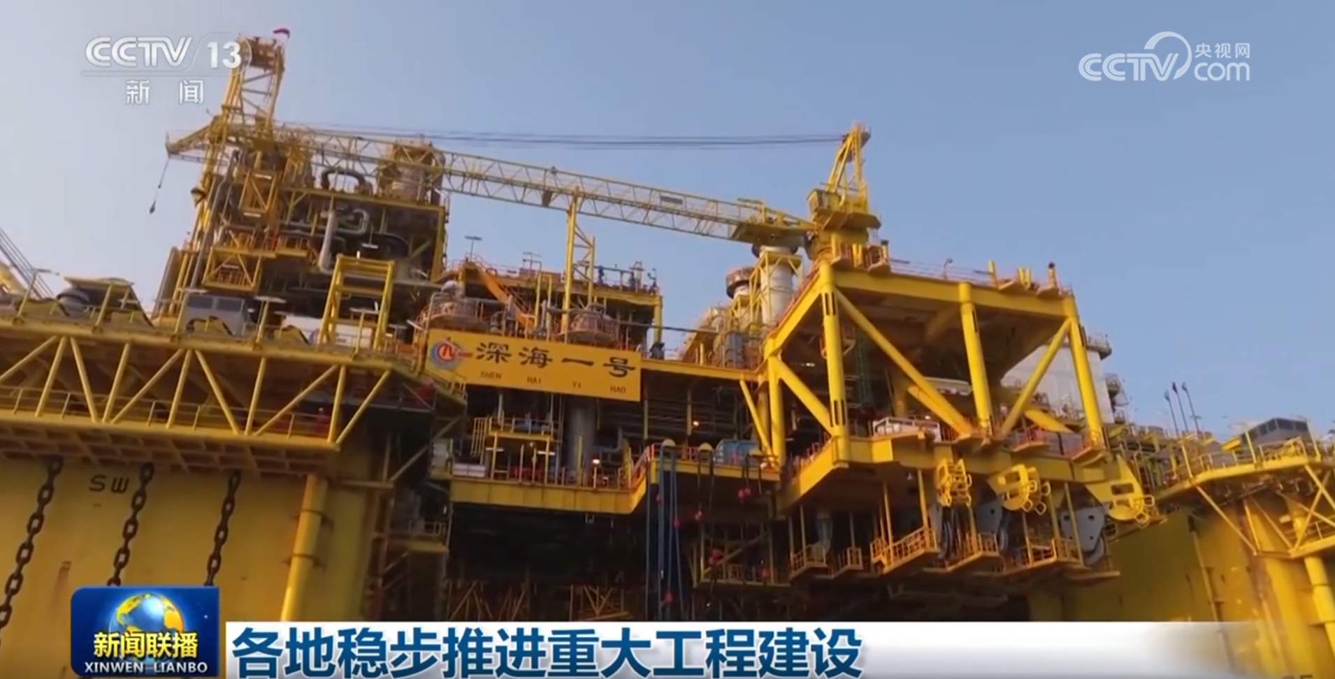 各地稳步推进重大工程建设