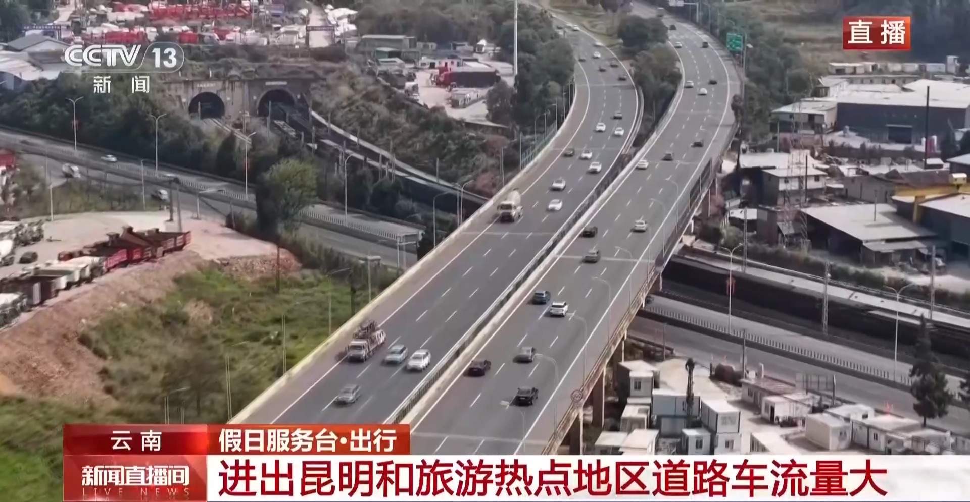 各地迎来返程高峰 部分车次尚有余票