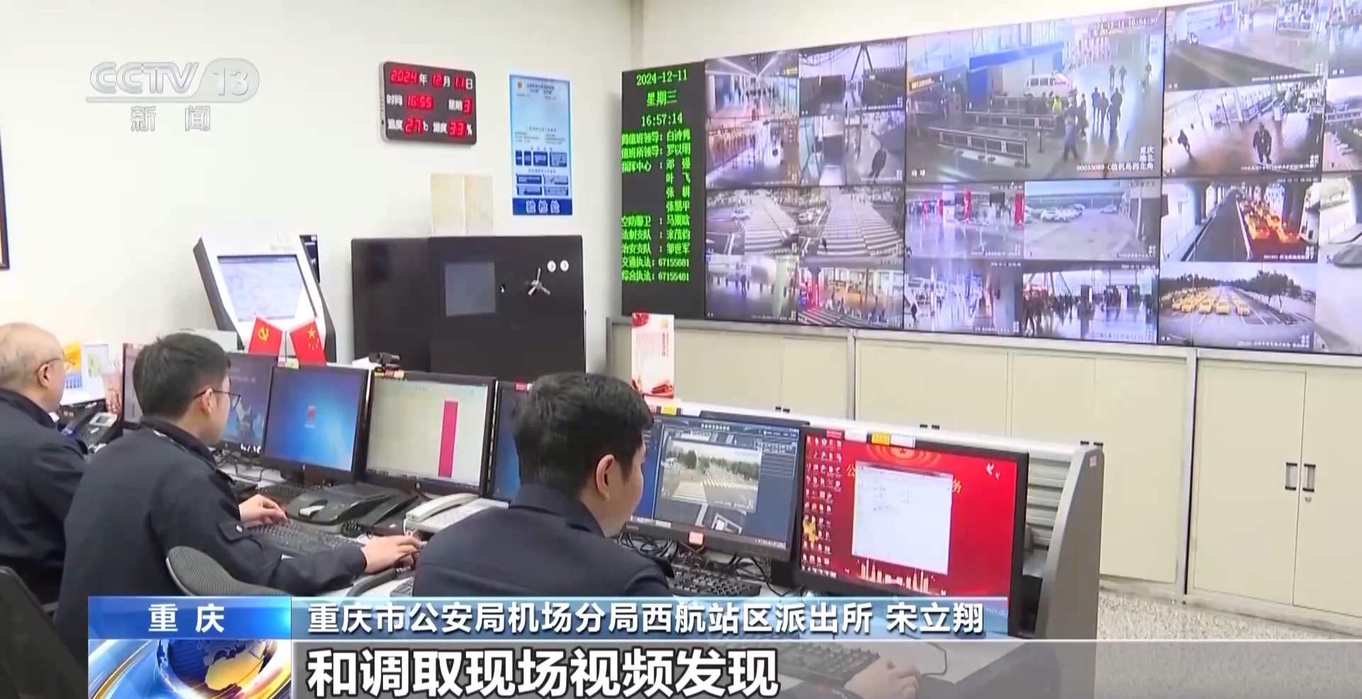 一年半理赔41次 网约车司机疯狂“碰瓷”终获刑