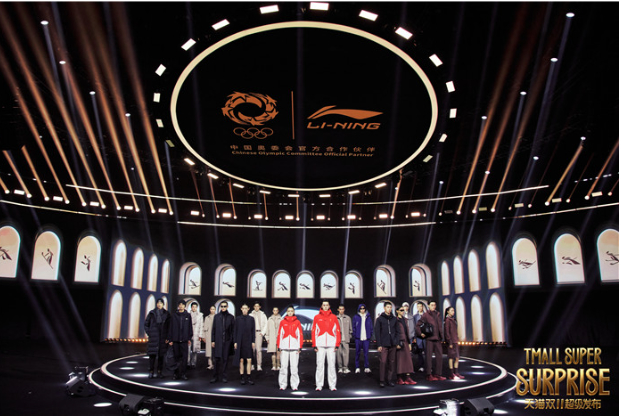 当天猫在双11点燃“超级火种”,品牌如何与消费者共享精神主场?