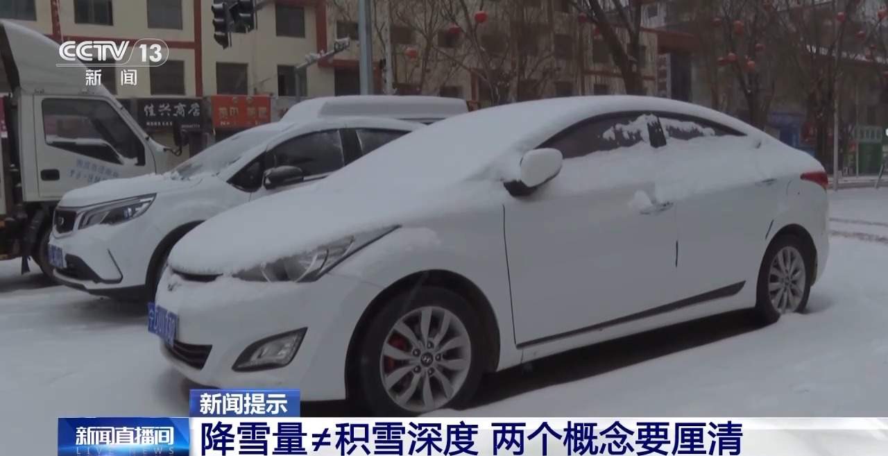 中央气象台：中东部气温逐渐回升 北方寒意仍持续