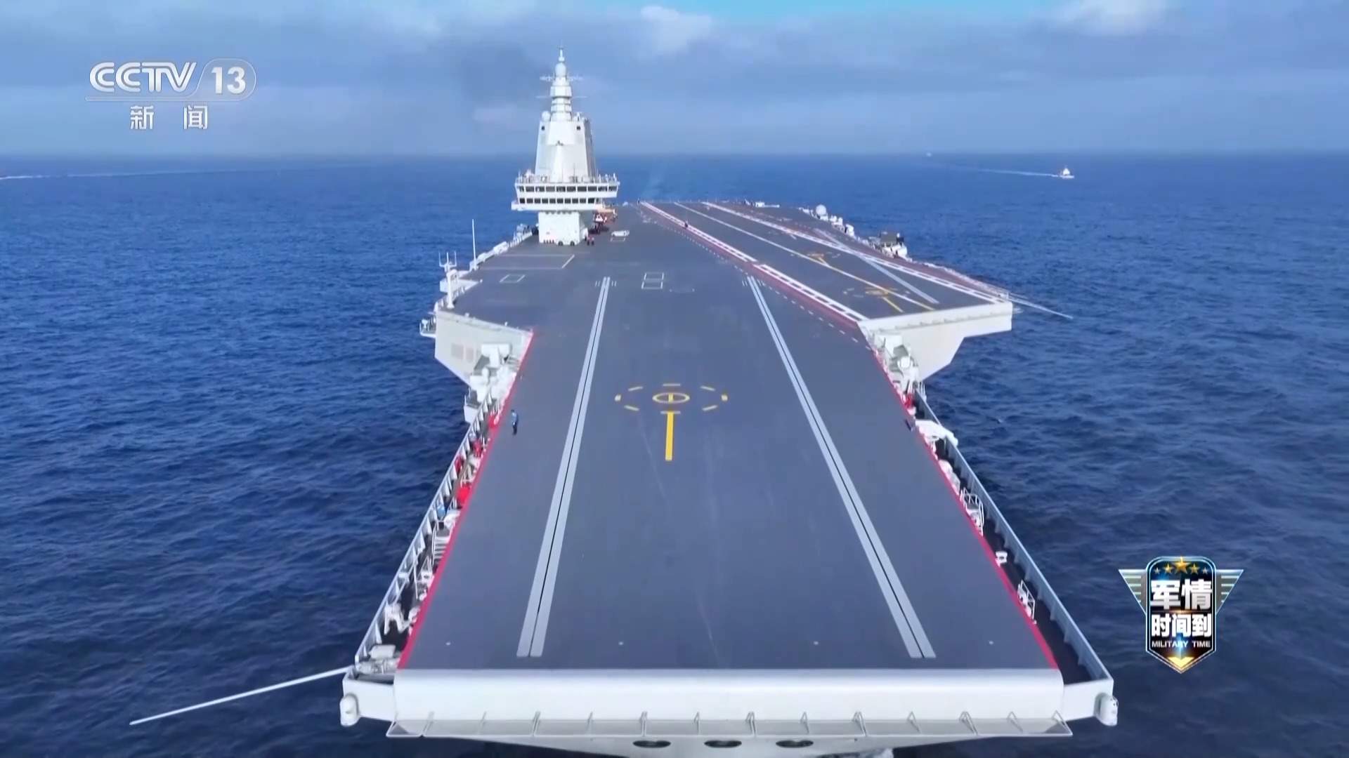 福建舰已完成多次海试 进度远超预期
