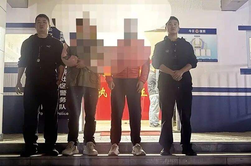在逃人员赴九寨沟旅游,8天被抓3人