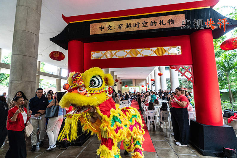 【央视快评】践行全球文明倡议 推动构建全球文明对话合作网络