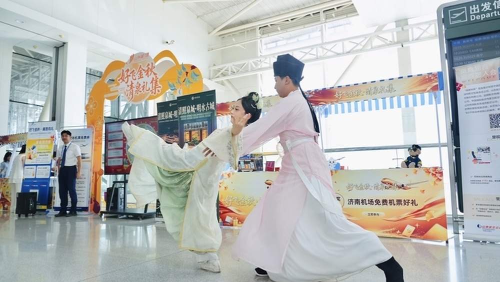 逛非遗、看演出、抽免费机票：济南机场解锁候机新体验