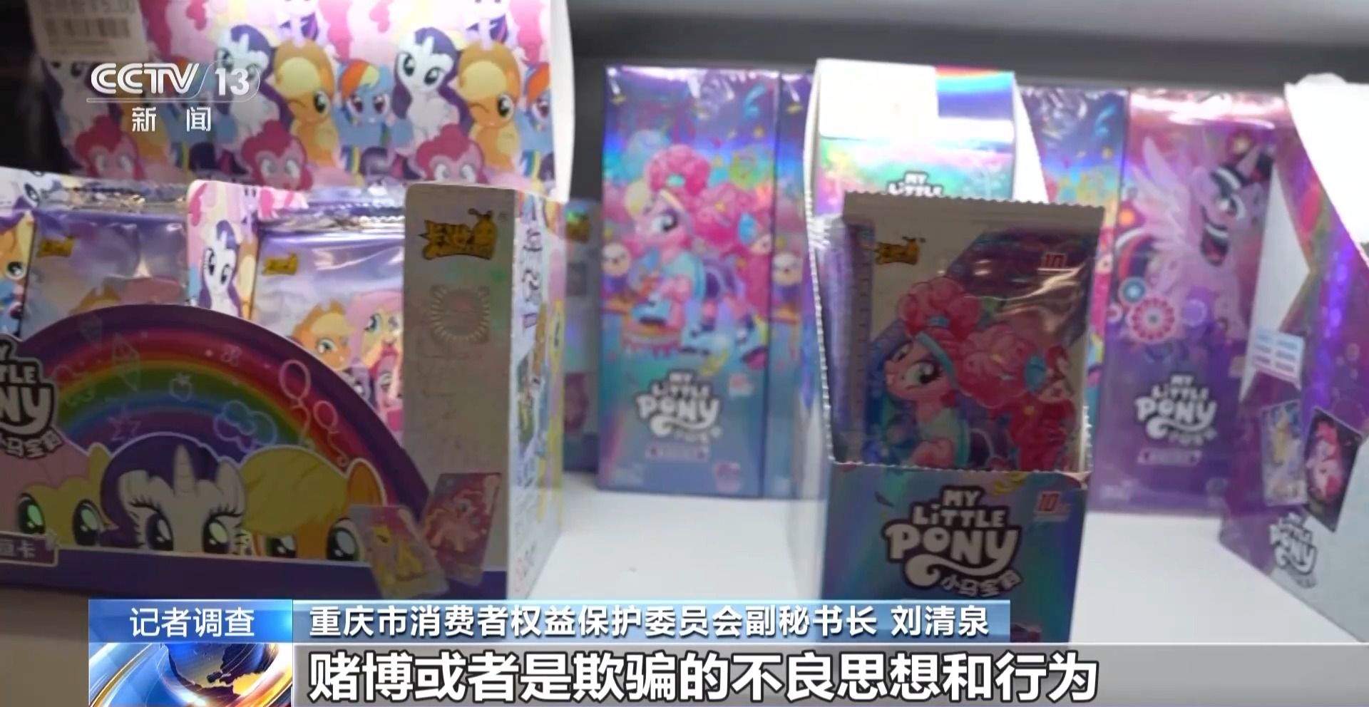 直播间抽卡 “严禁未成年人下单”能禁住？记者调查