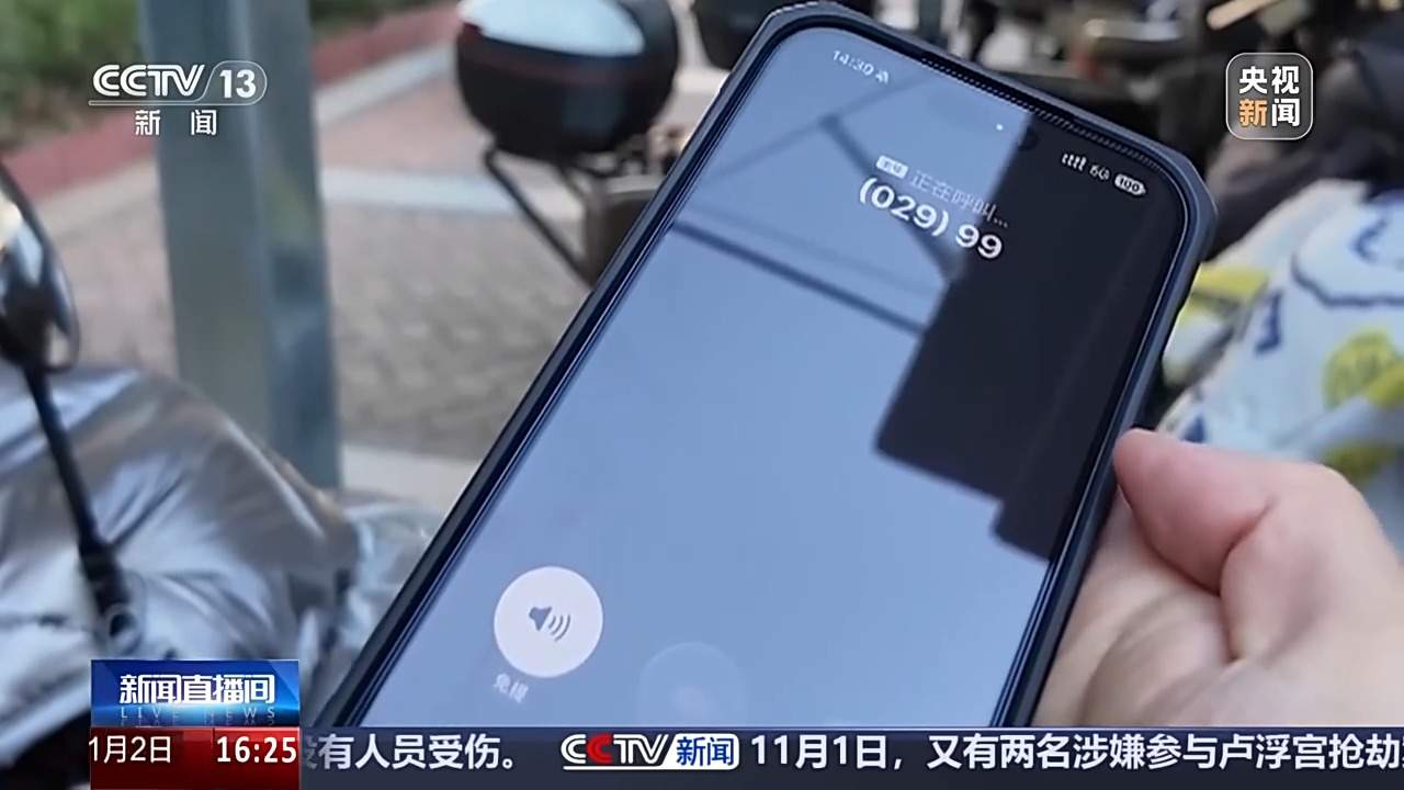 规范电动自行车充电收费,部分地区不再收取服务费