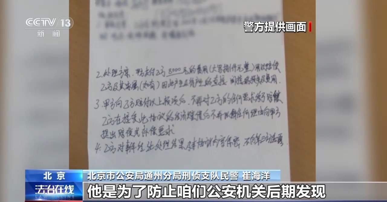 吞铁丝、口含玻璃碴敲诈餐饮店 这些犯罪团伙已被抓获