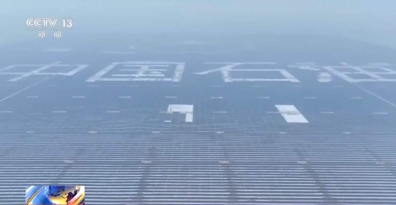 塔里木盆地北缘建成首个百万千瓦级整装光伏项目