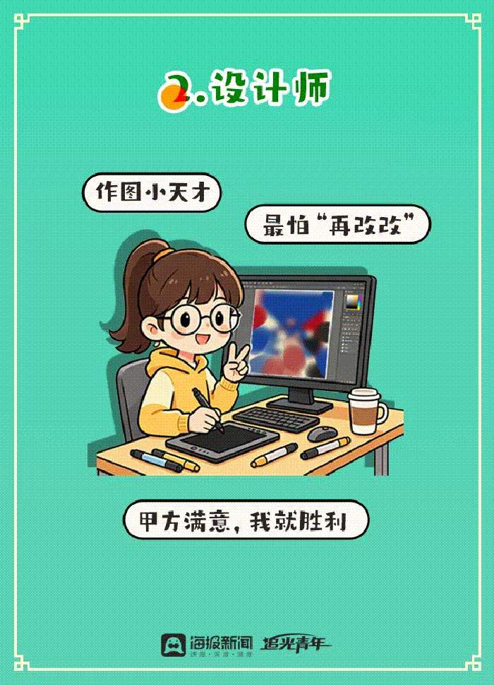 追光的你丨古今职业联动，致敬每一份坚守与热爱